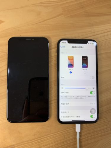 %ef%bd%98%ef%bd%93%e3%80%80%e6%b6%b2%e6%99%b6%e7%a0%b4%e6%90%8d%ef%bc%92%e3%80%80%e5%b7%9d%e8%b6%8a%e3%80%8020210414